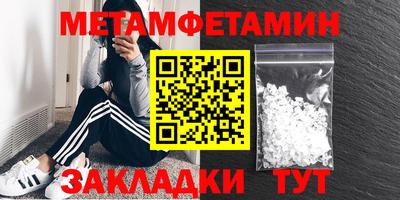 кристаллы Донецк