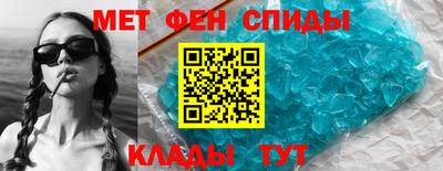2c-b Балаково