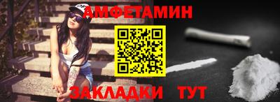 молекула духа Донской