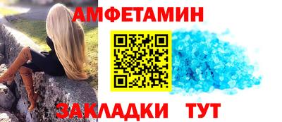 spice Балашиха