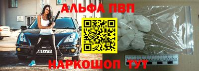 тгк Балашиха