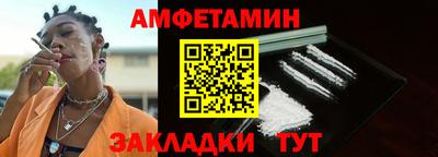 2c-b Балаково