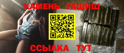 кристаллы Донецк