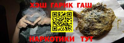 spice Балашиха