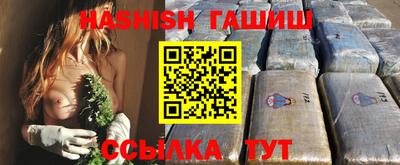 прущая мука Балаково