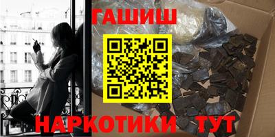 меф Балахна