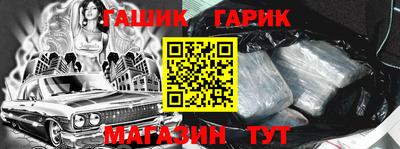 2c-b Балаково