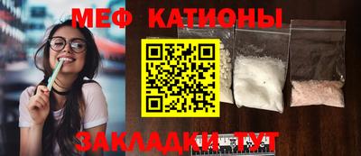 2c-b Балаково