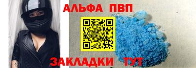 тгк Балашиха