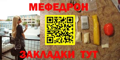 MESCALINE Ликино-Дулёво