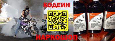 spice Балашиха