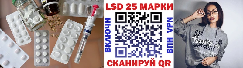 LSD-25 экстази кислота  купить  сайты  Красноярск 