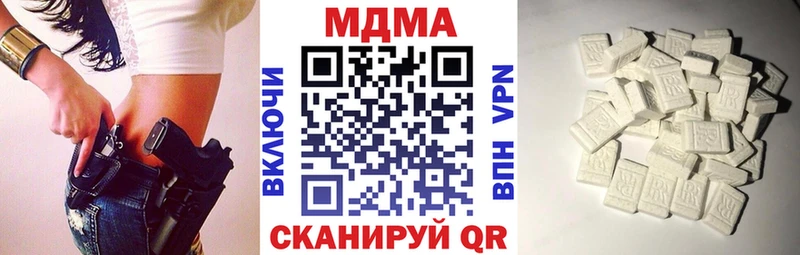 MDMA Molly  Красноярск 
