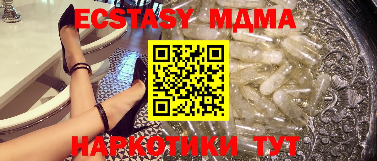 Ляпка  Мефедрон  Molly  МЕФ  Россия  Гарик  Вход с VPN  MDMA  Марихуана 