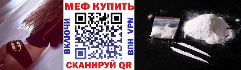 где можно купить   Красноярск  MEGA онион  МЕФ mephedrone 