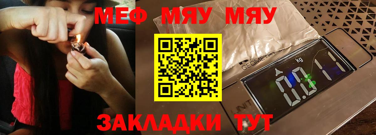 КЕТАМИН Россия