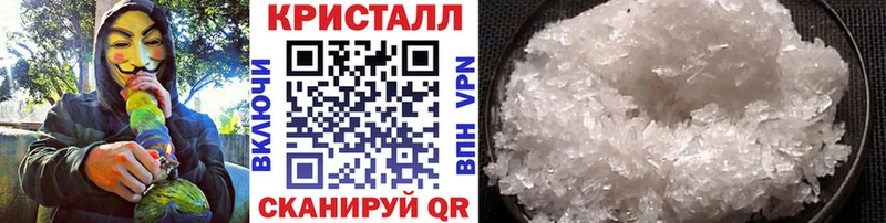 что такое наркотик Красноярск МЕТАМФЕТАМИН мет