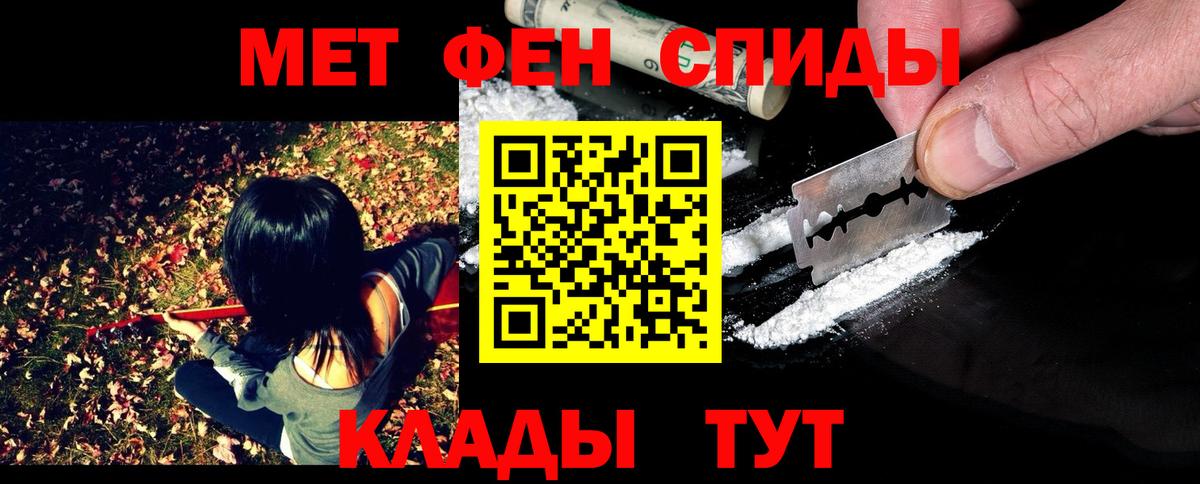 Первитин витя  Россия 