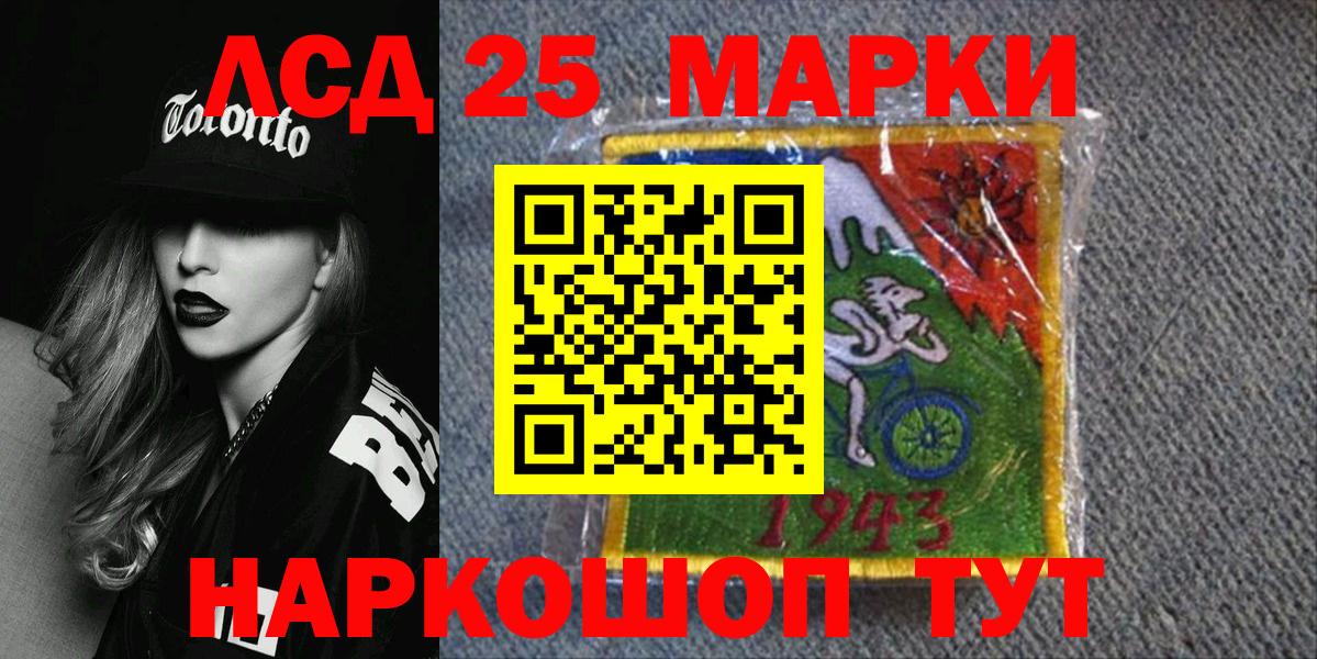 Наркотические марки 1,8мг  Вход с VPN  Россия  Наркотические марки 1,8мг 