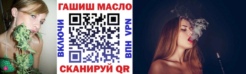 дарнет шоп  Красноярск  Дистиллят ТГК вейп с тгк 