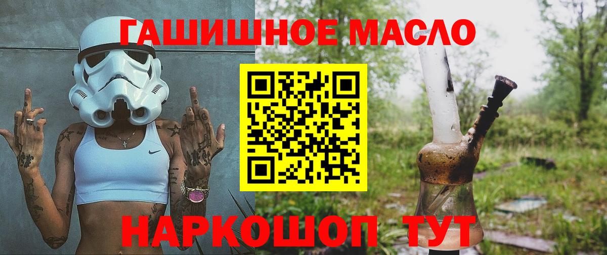 Россия  ТГК жижа  Вход с VPN 