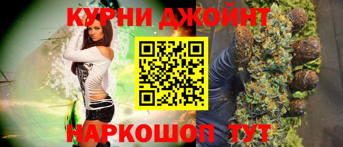 Шишки марихуана SATIVA & INDICA Россия